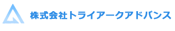 株式会社トライアークアドバンス